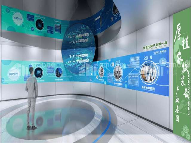 北京教学软件开发费用